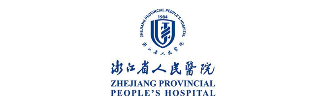 浙江省人民醫院